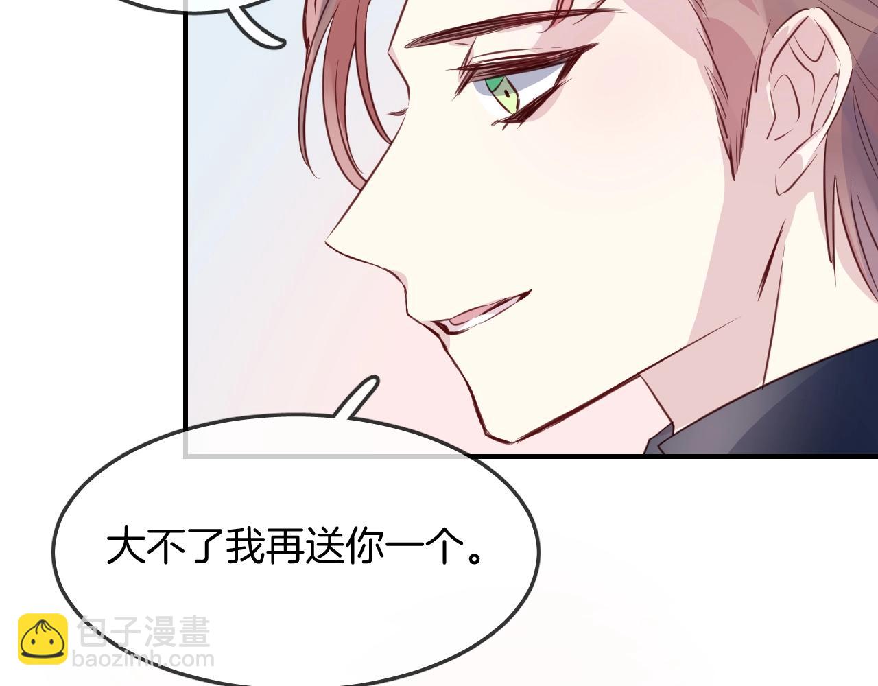 第39话 突然的情话60