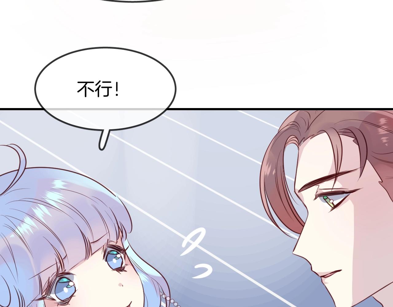 第39话 突然的情话61