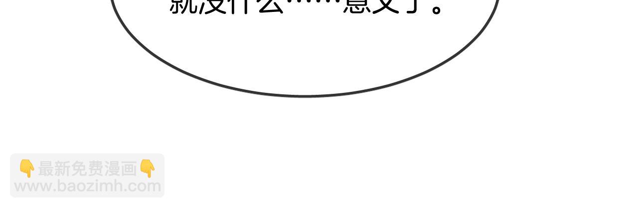 第39话 突然的情话63