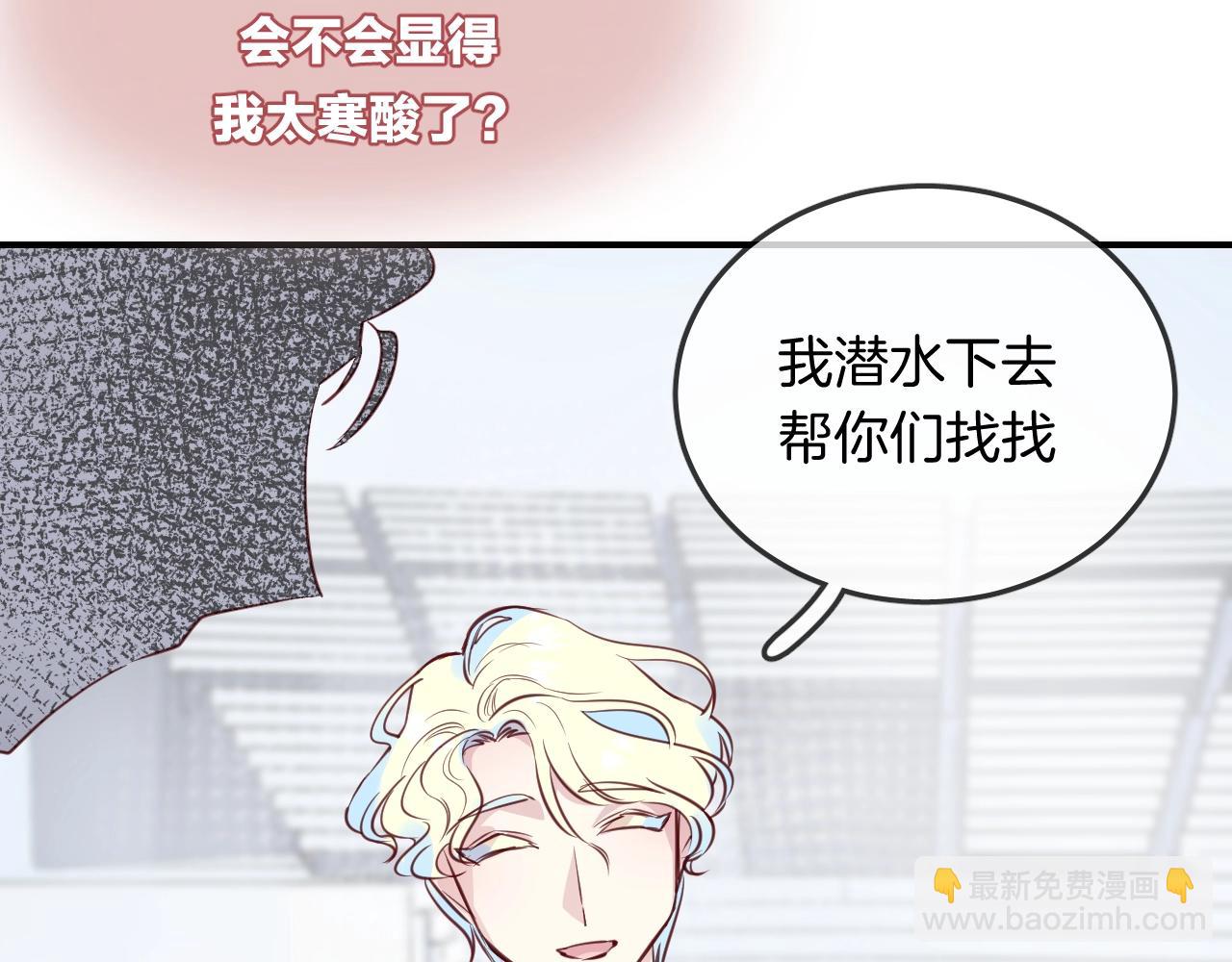 第39话 突然的情话65