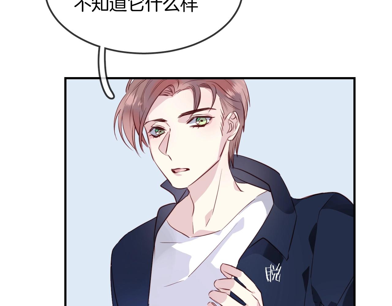 第39话 突然的情话67