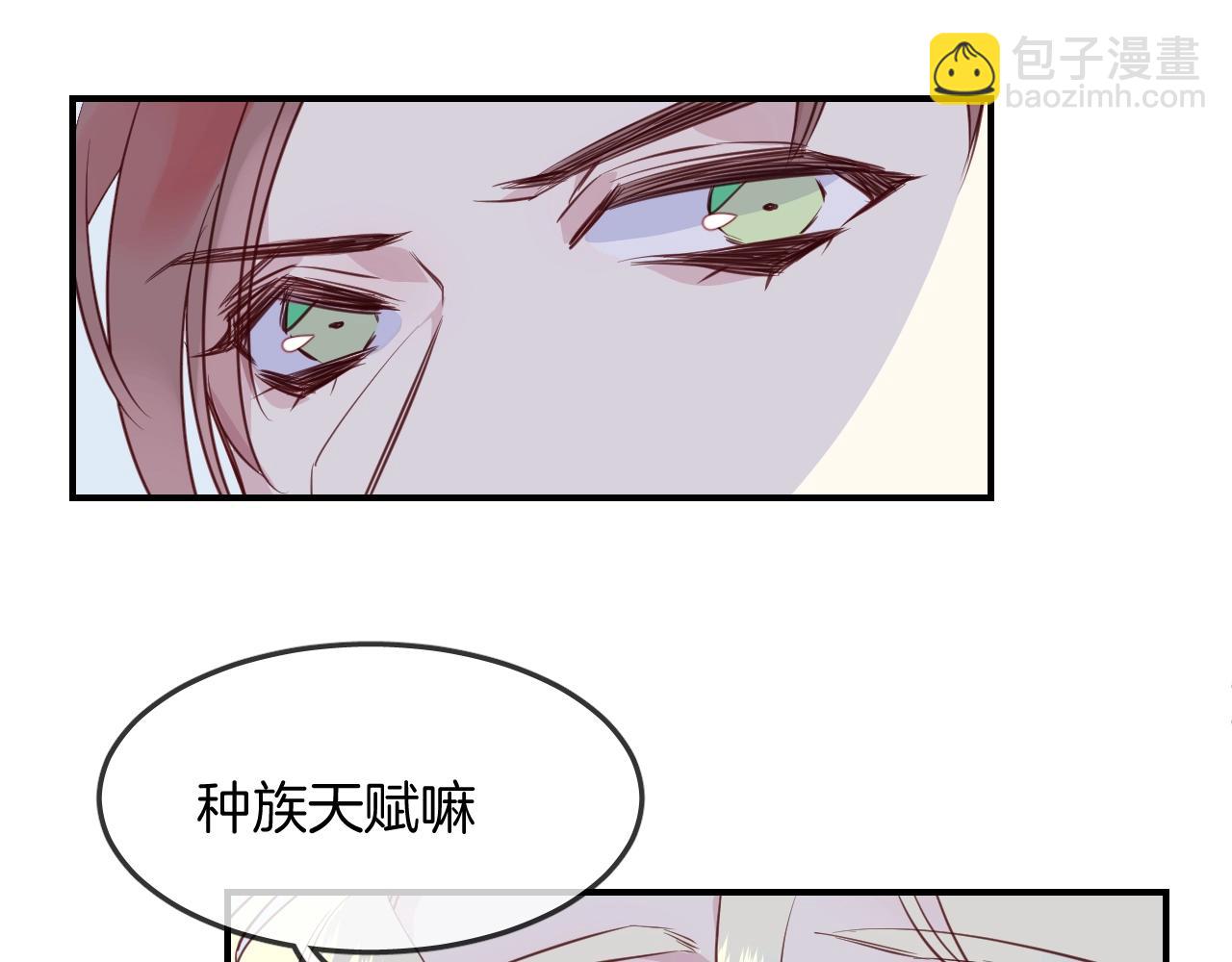 第39话 突然的情话73