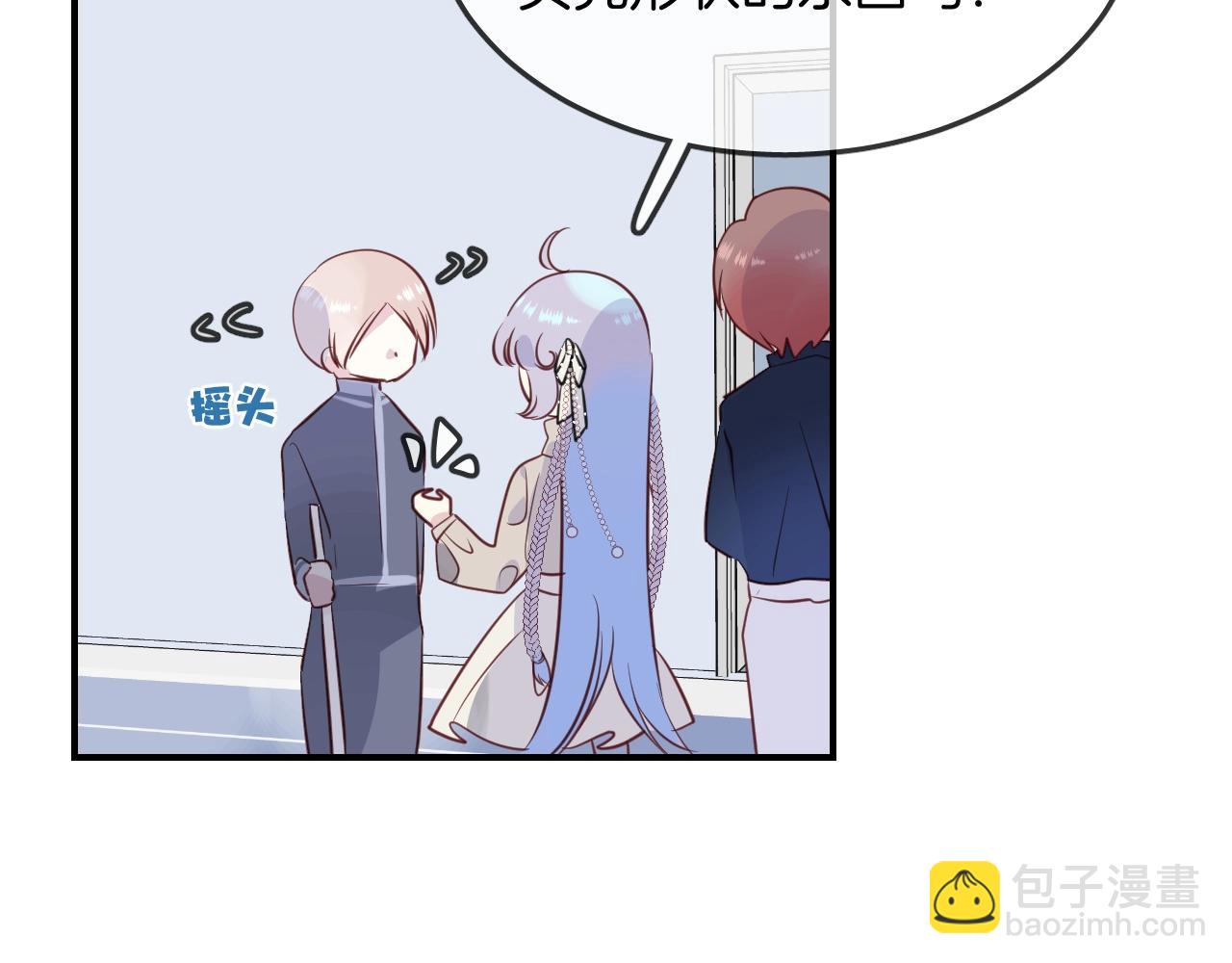 第39话 突然的情话78