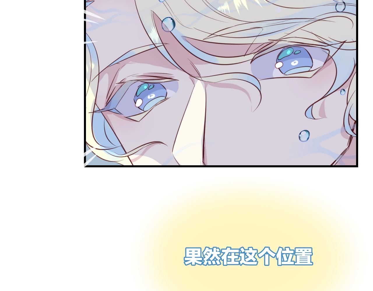 第39话 突然的情话82