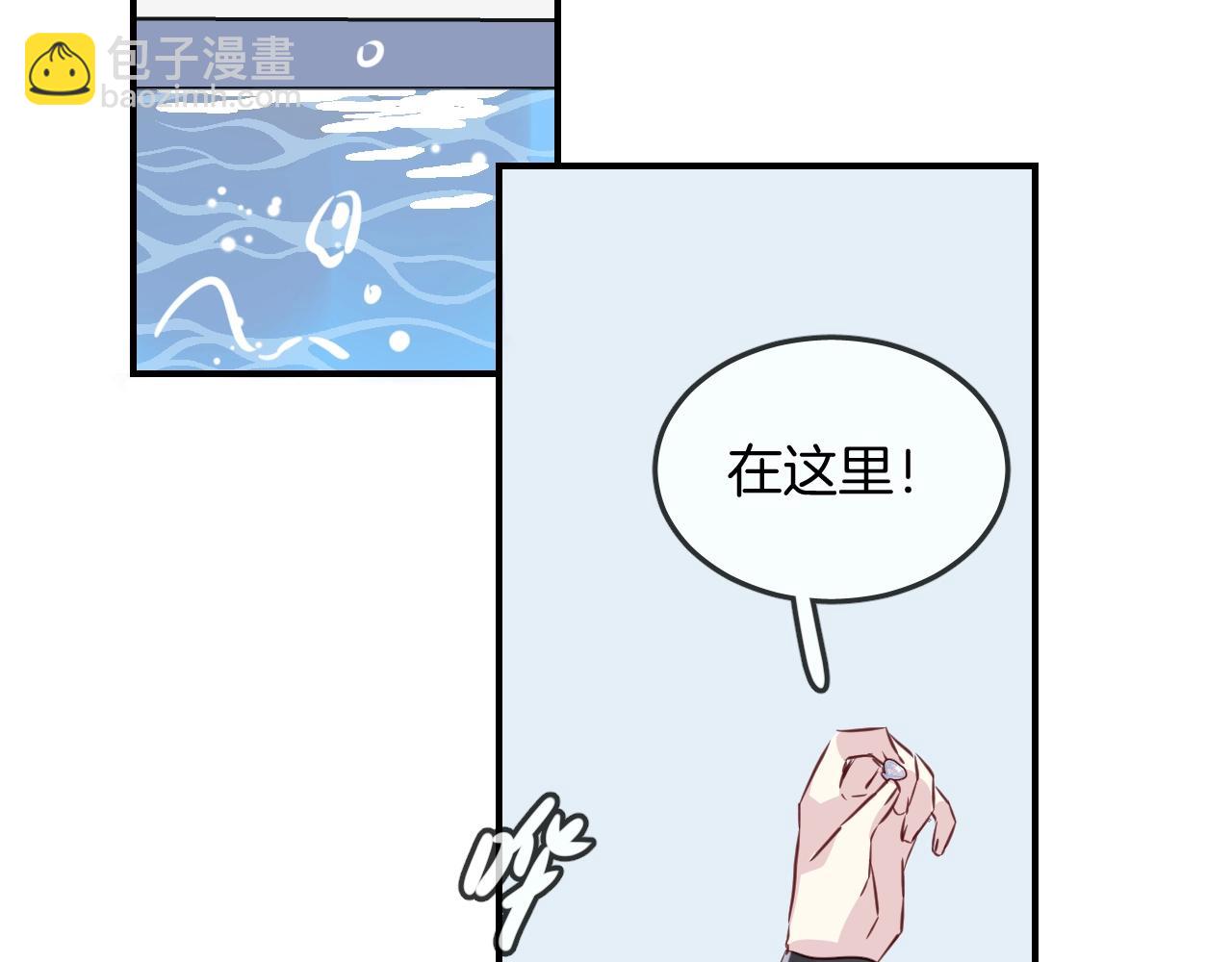 第39话 突然的情话84