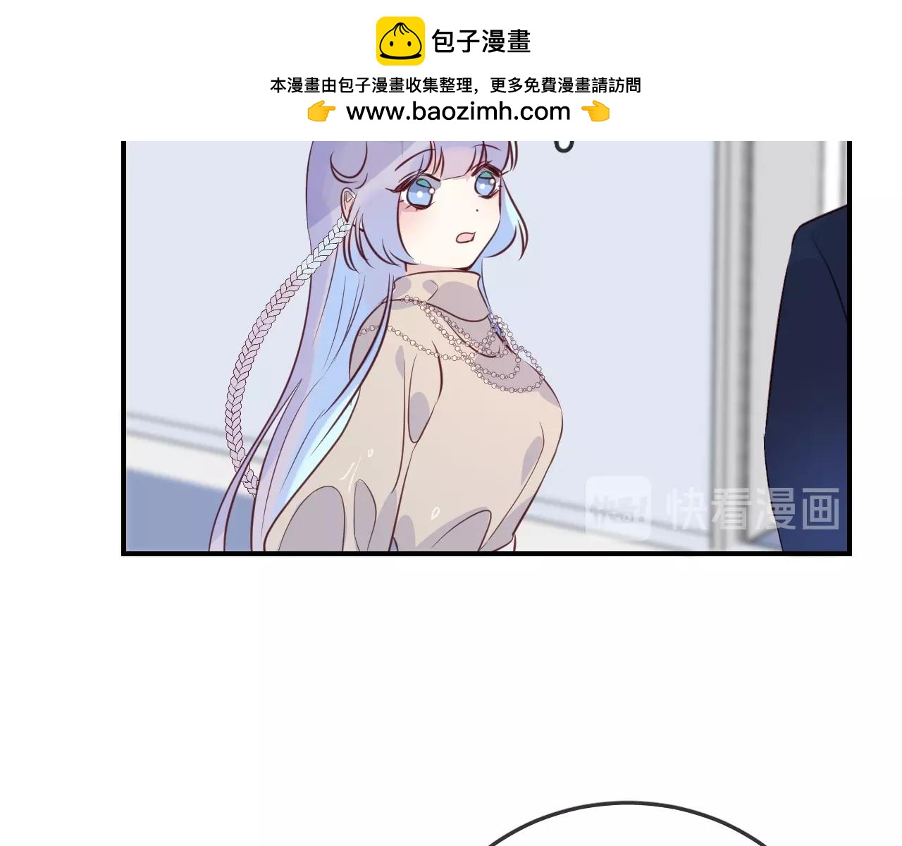 第39话 突然的情话86
