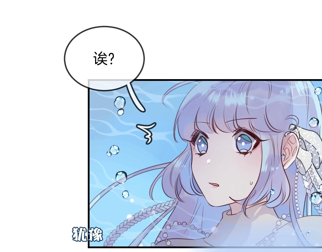 第39话 突然的情话9