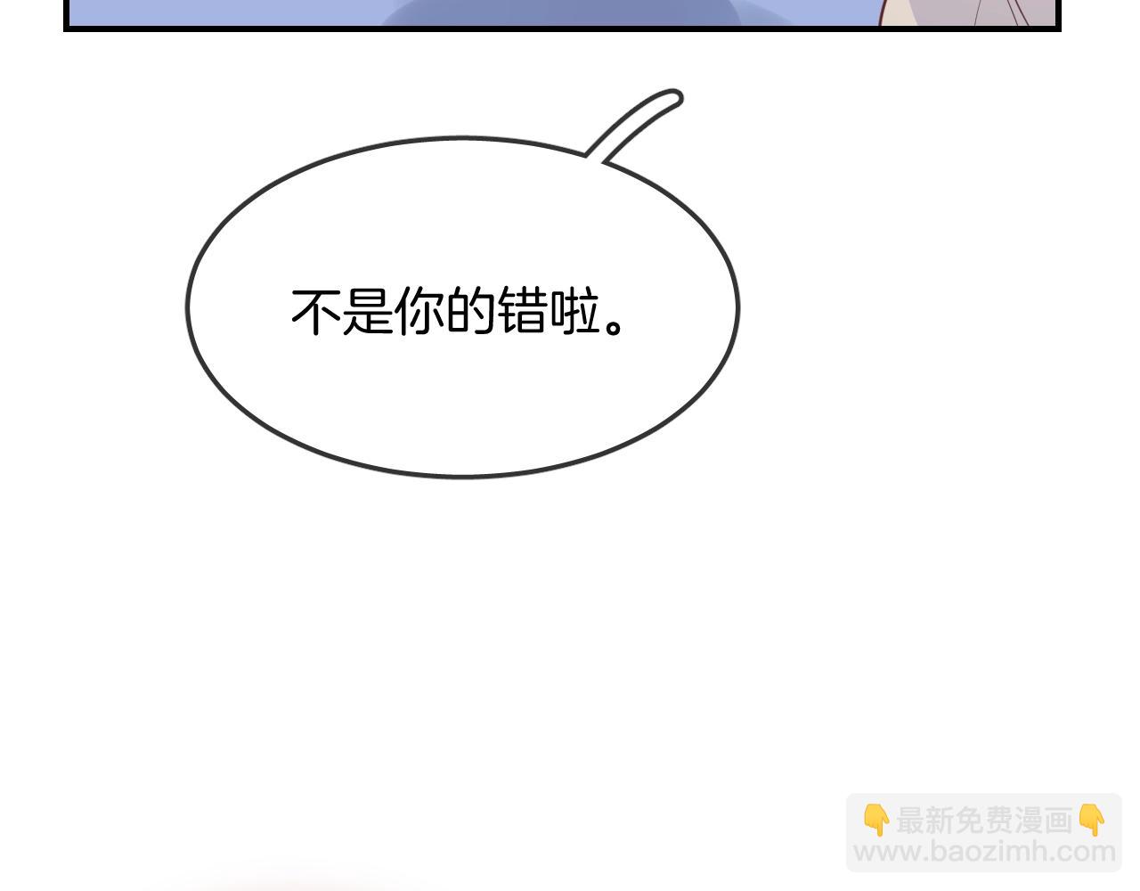 第39话 突然的情话92