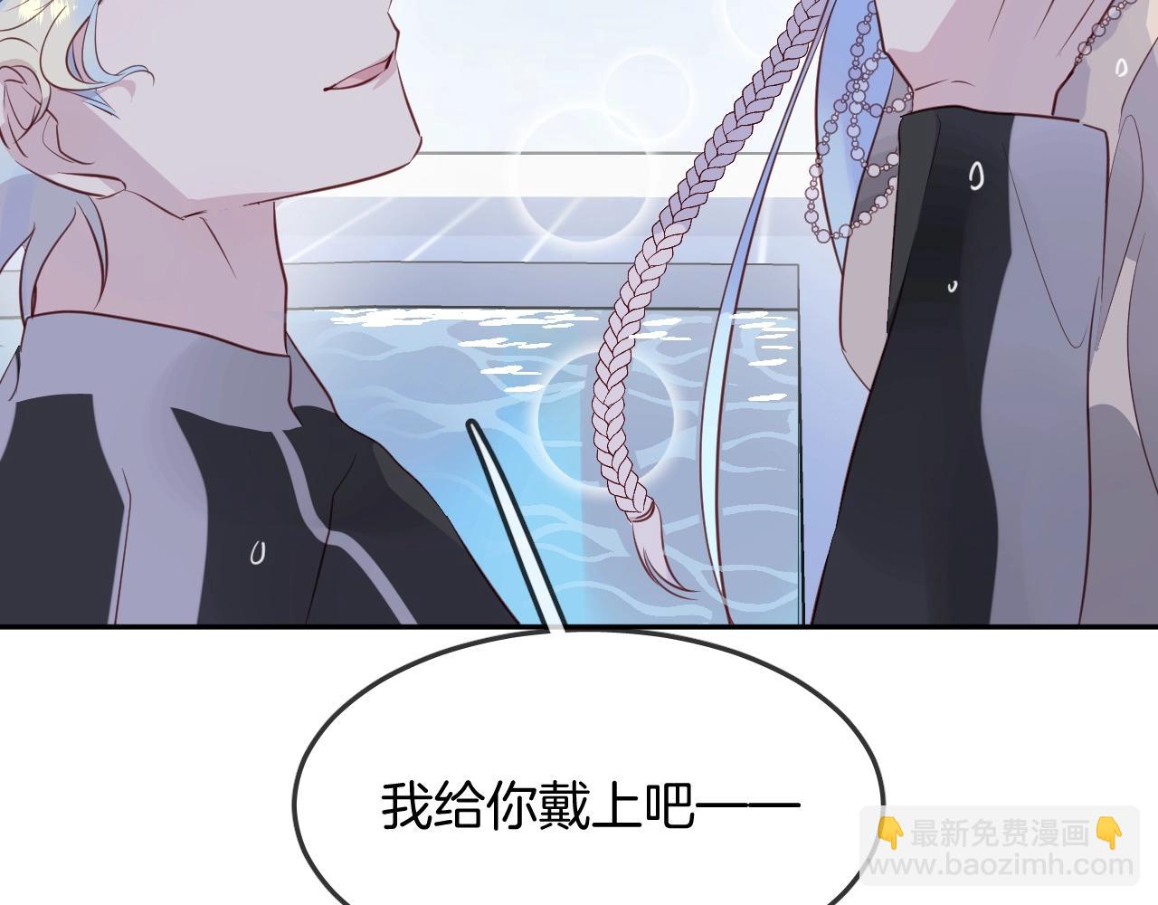 第39话 突然的情话95