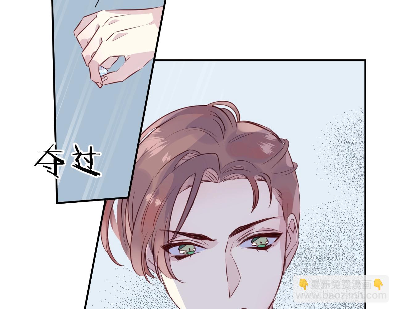 第39话 突然的情话97