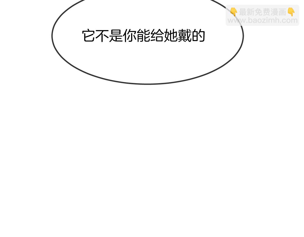第39话 突然的情话99