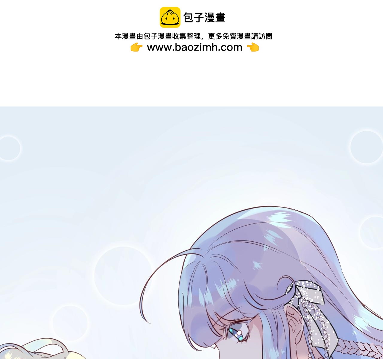 第40话 醋王上线1