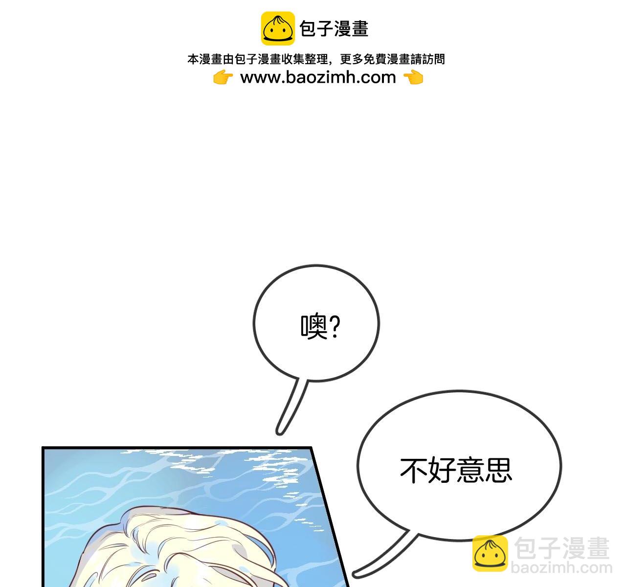 第40话 醋王上线10