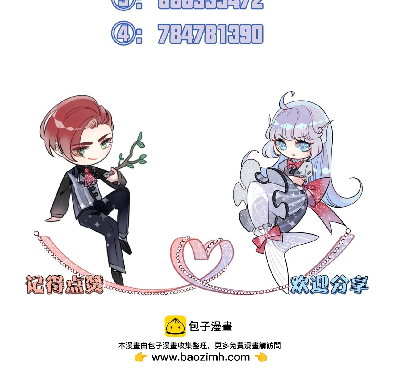 第40话 醋王上线100