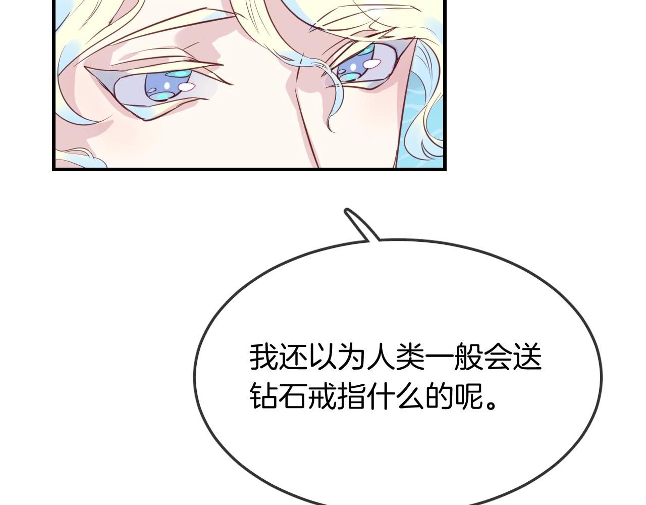 第40话 醋王上线13