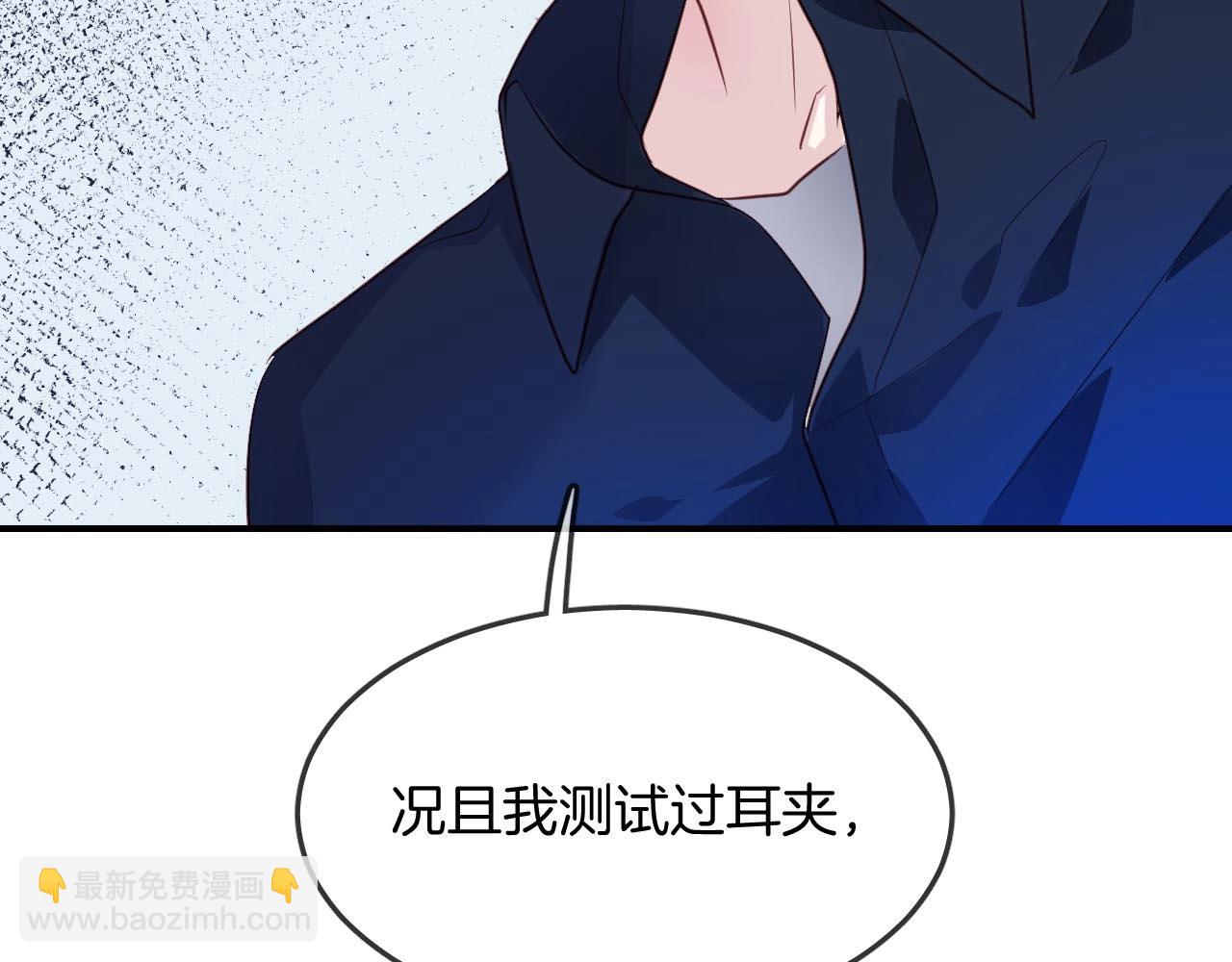 第40话 醋王上线16