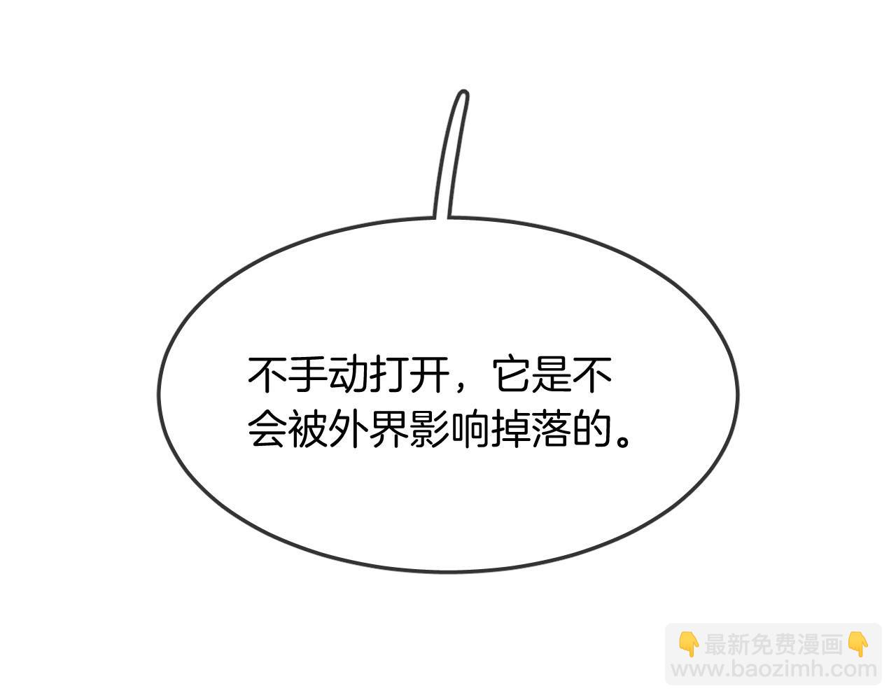 第40话 醋王上线18