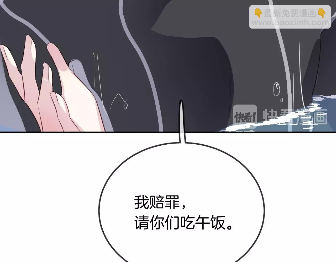 第40话 醋王上线22