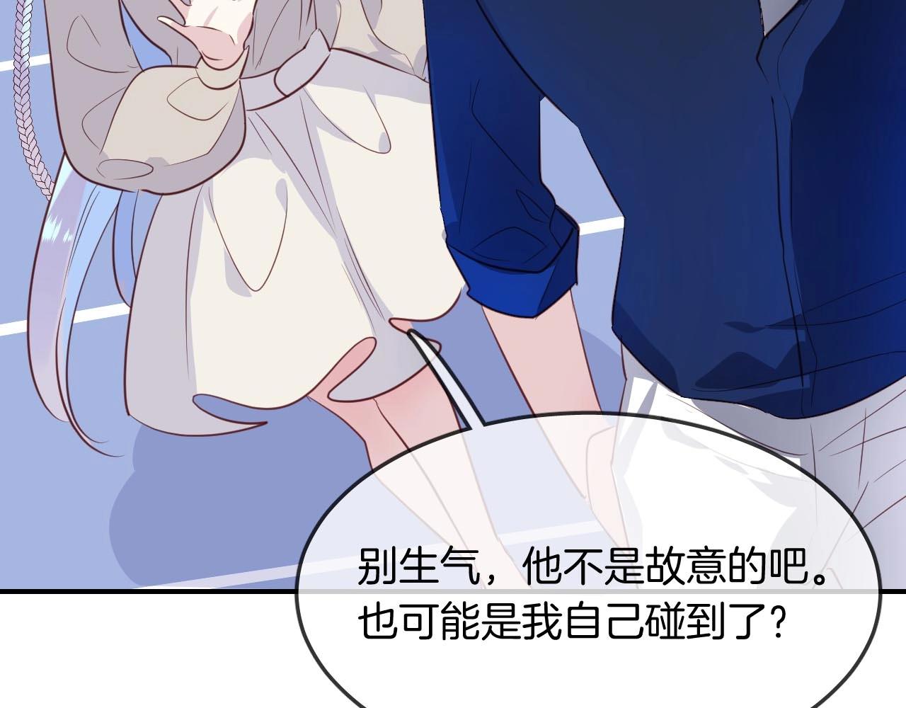 第40话 醋王上线26