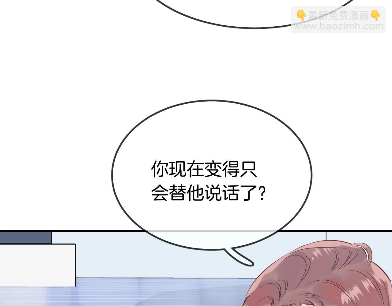 第40话 醋王上线27