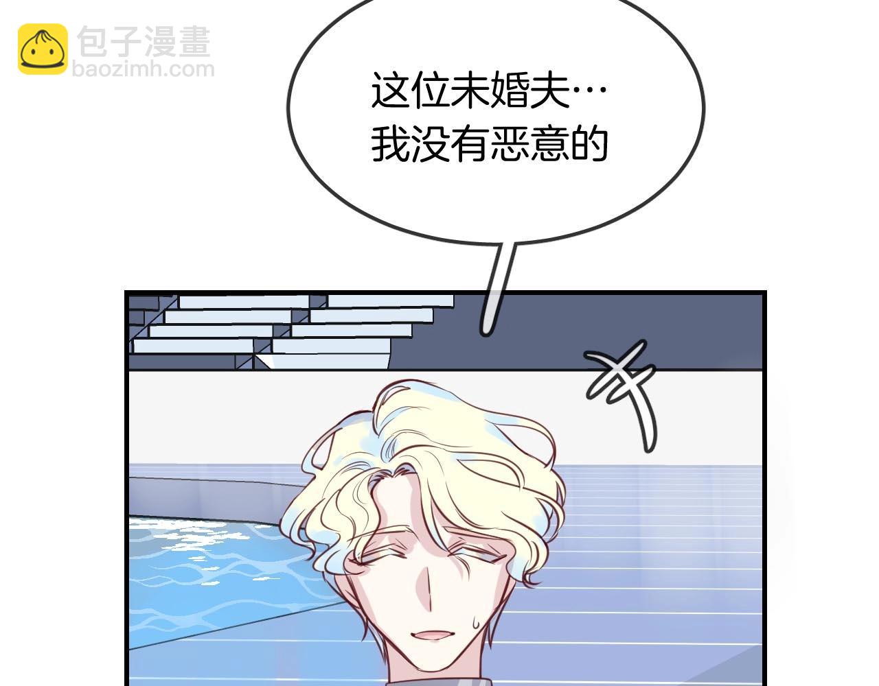 第40话 醋王上线30