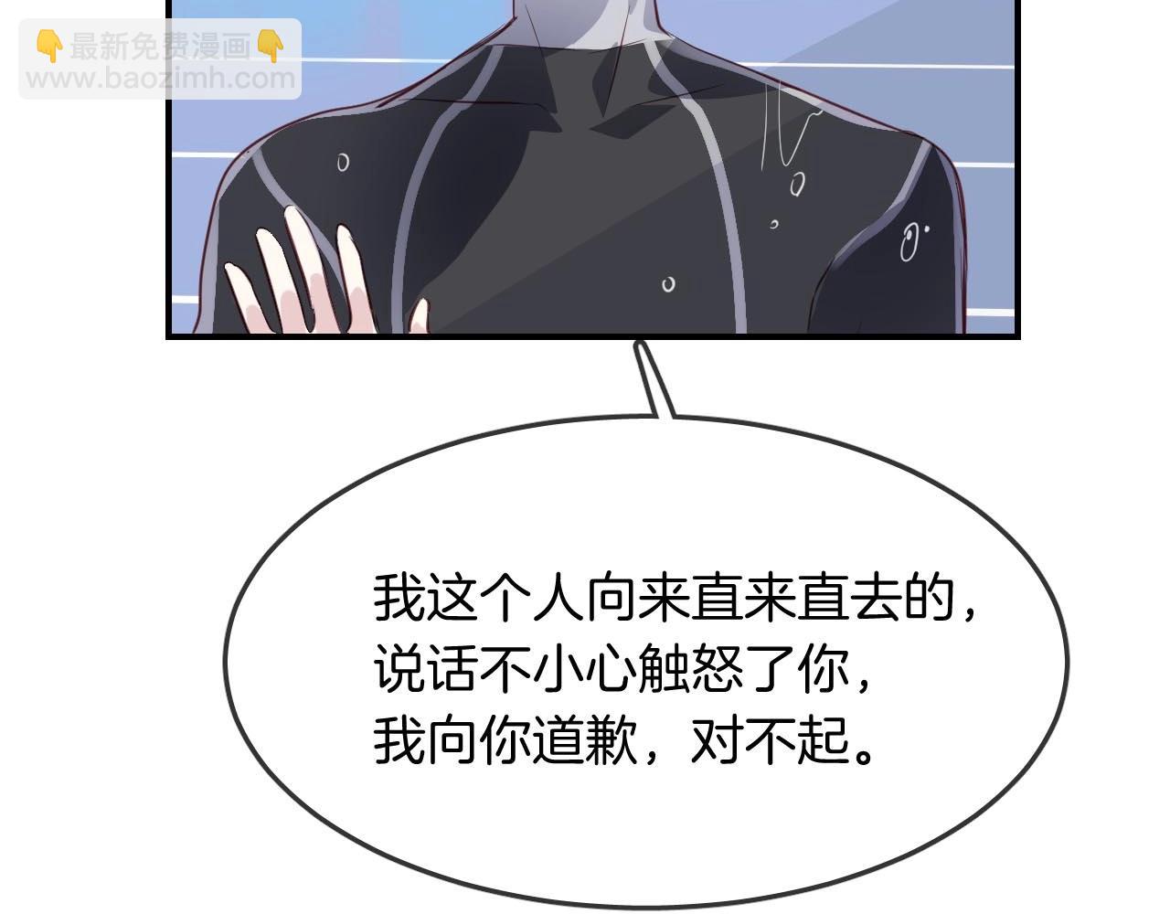 第40话 醋王上线31