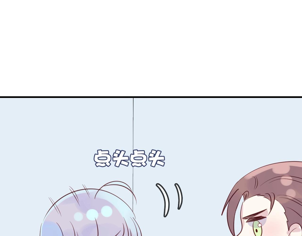 第40话 醋王上线32