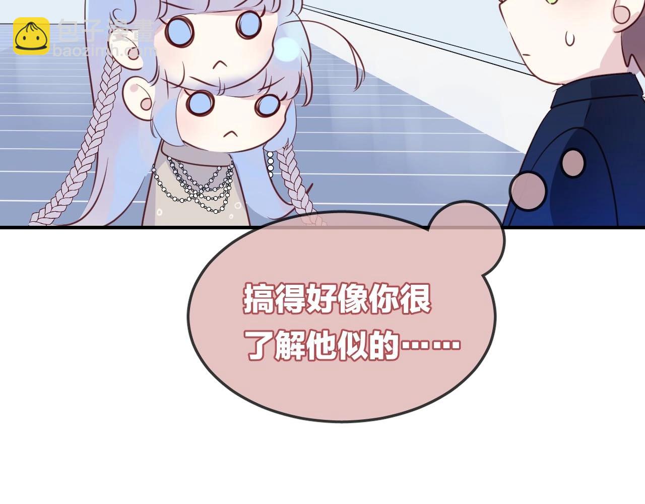 第40话 醋王上线33