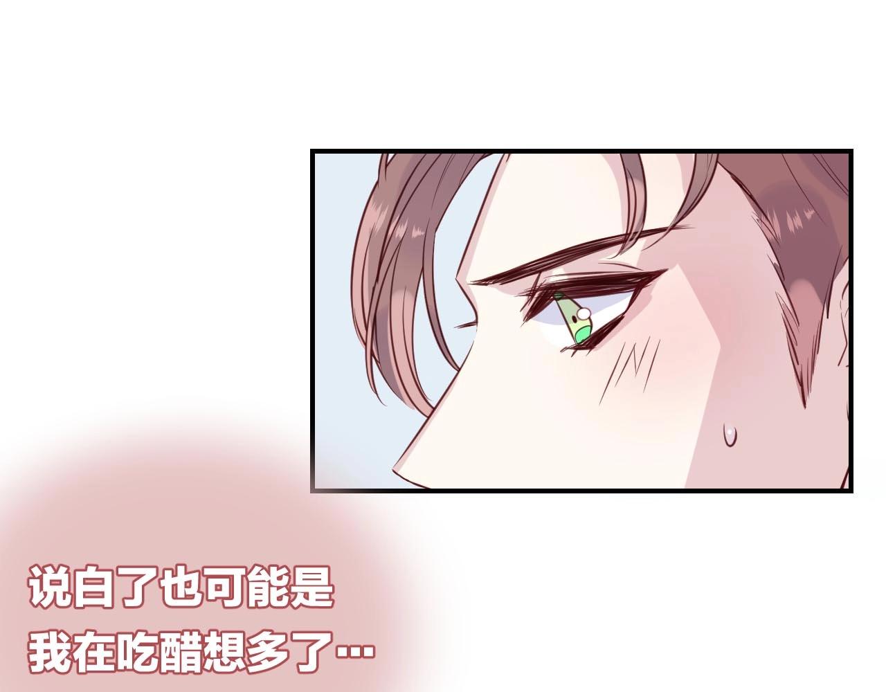 第40话 醋王上线34