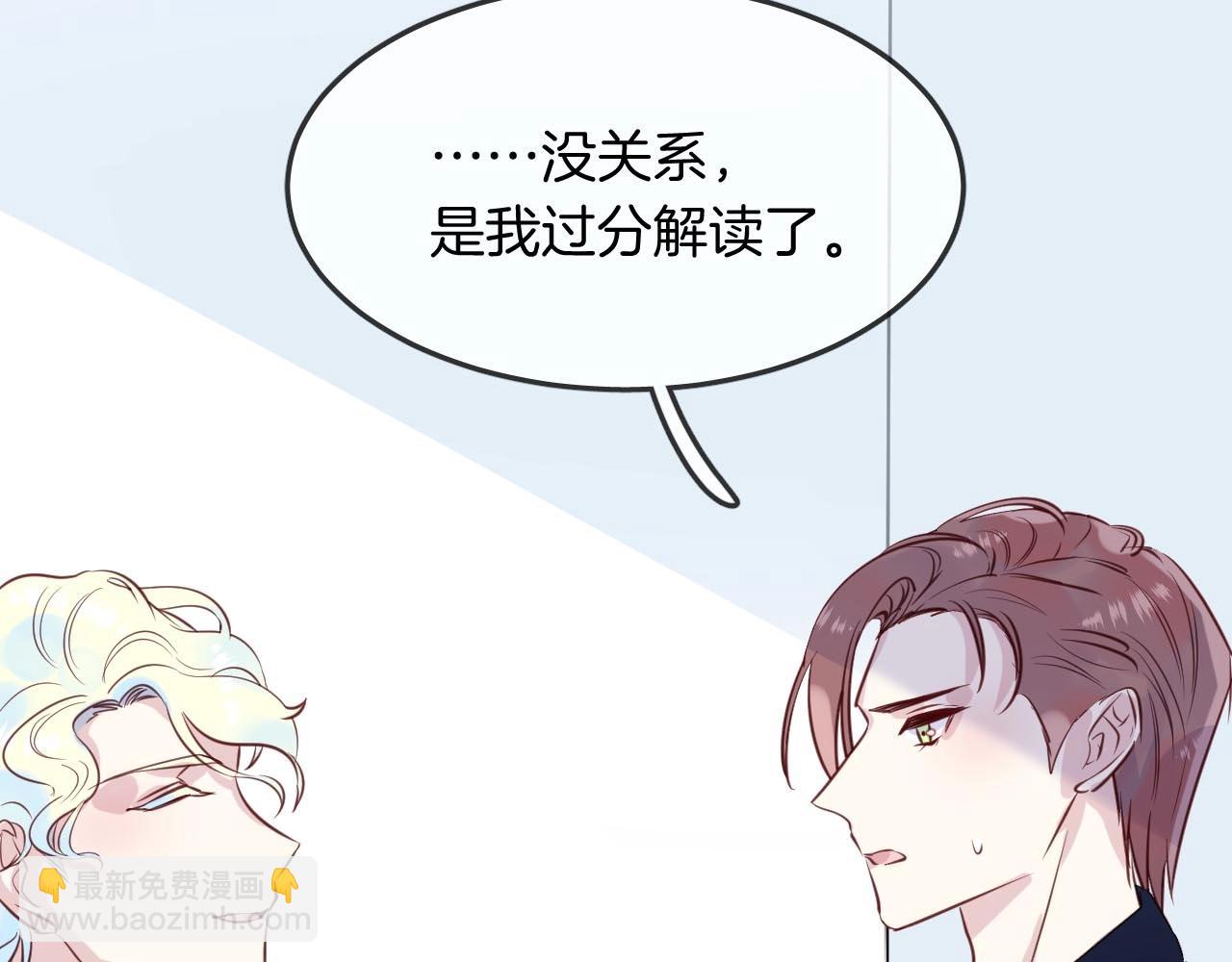 第40话 醋王上线36