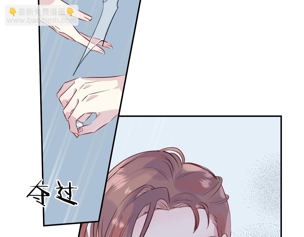 第40话 醋王上线4