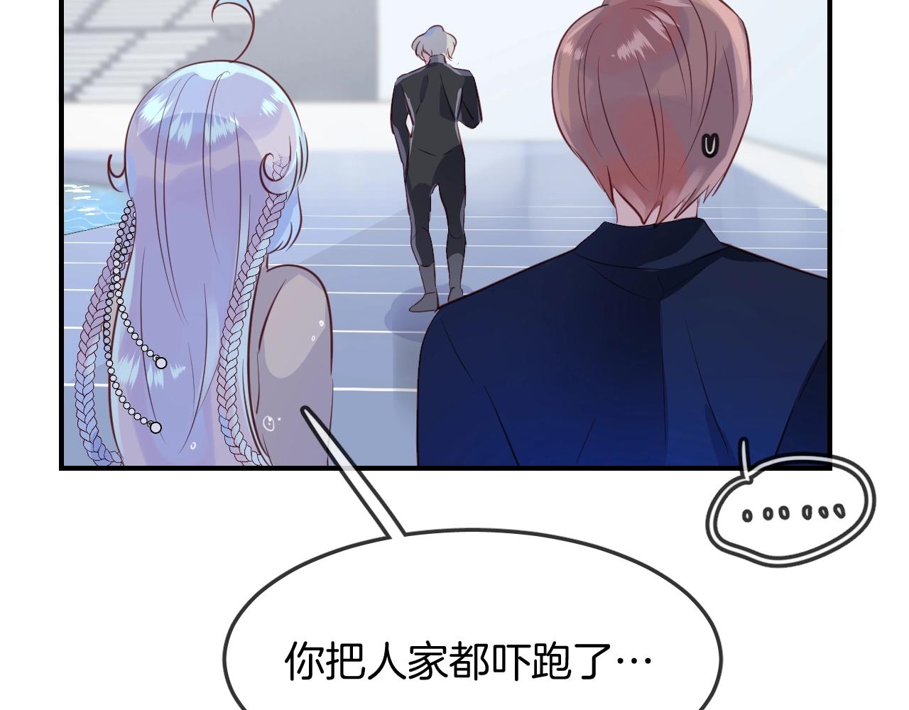 第40话 醋王上线41
