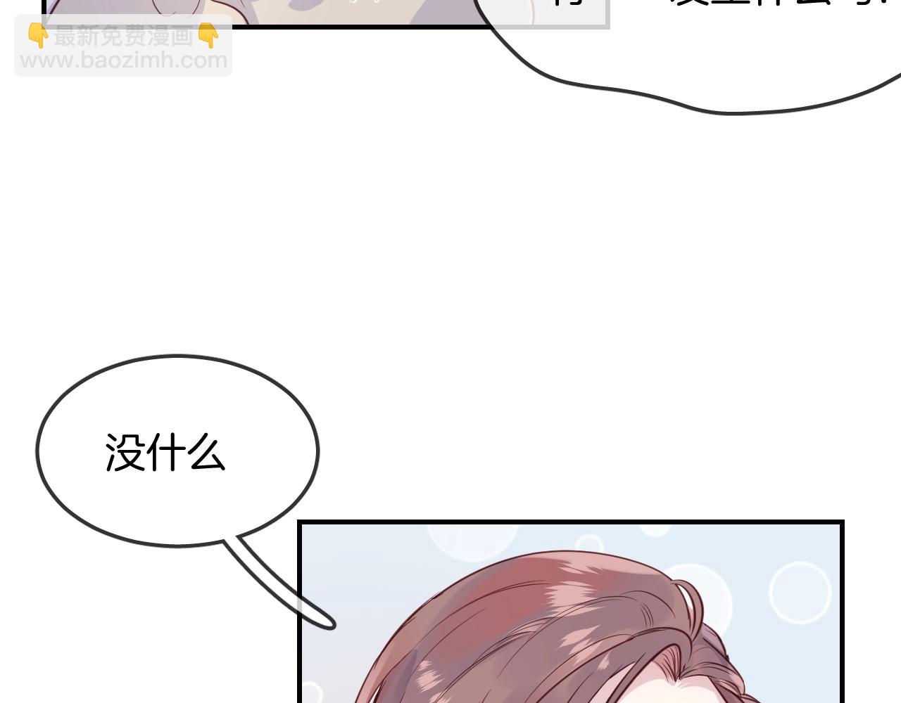 第40话 醋王上线44