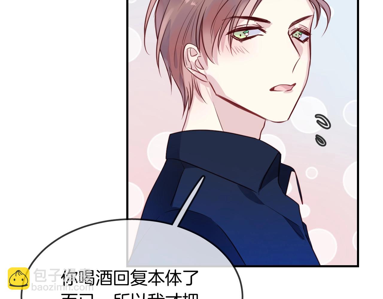 第40话 醋王上线45