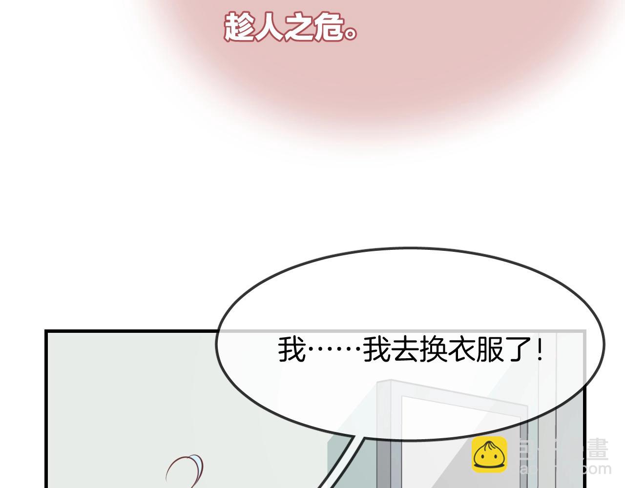 第40话 醋王上线55