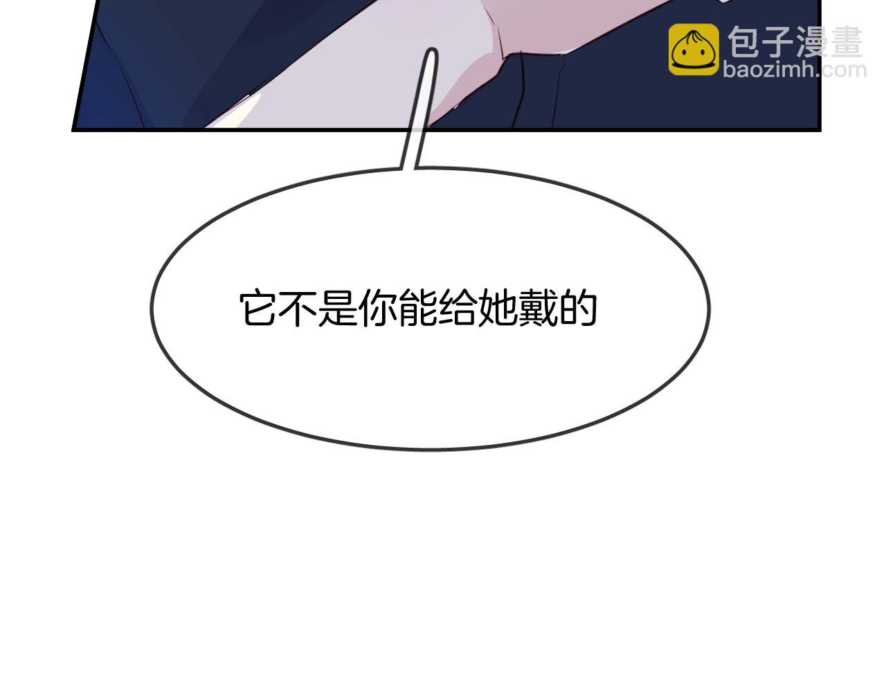 第40话 醋王上线6