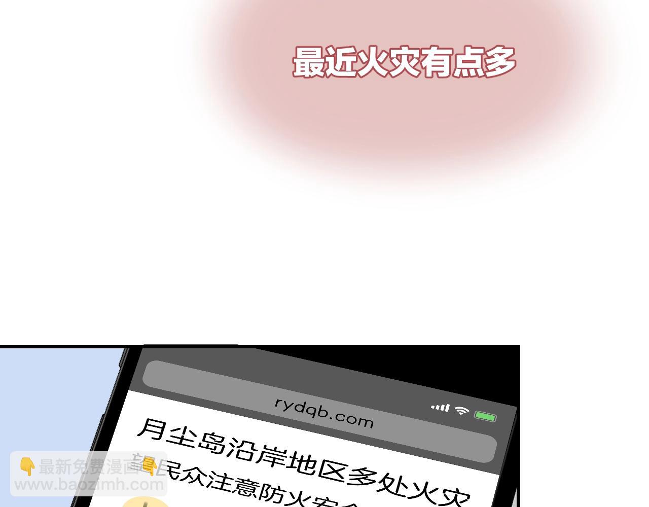 第40话 醋王上线63