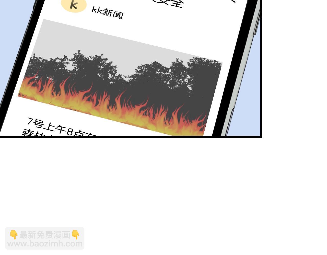 第40话 醋王上线64