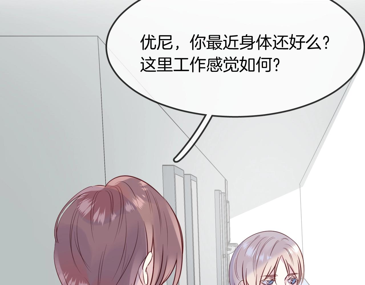 第40话 醋王上线68