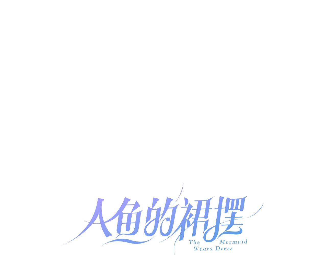 第40话 醋王上线7