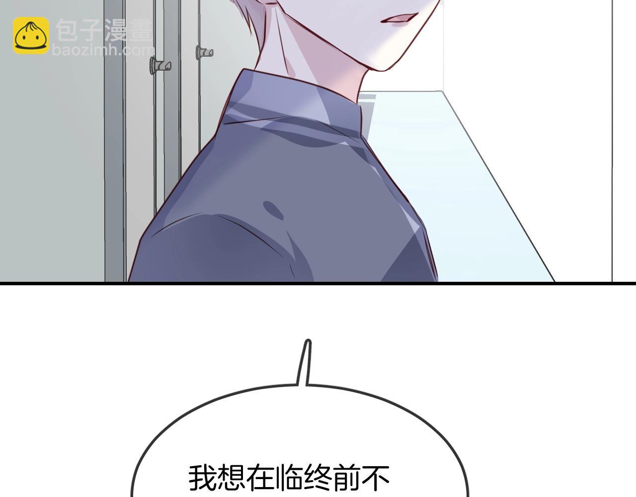 第40话 醋王上线72