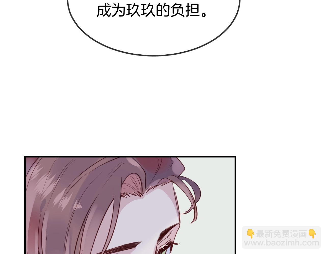 第40话 醋王上线73