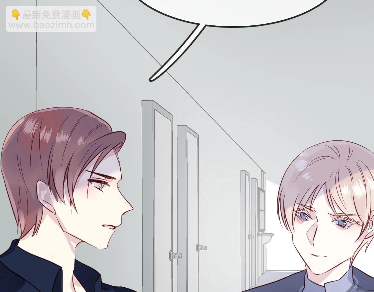 第40话 醋王上线75