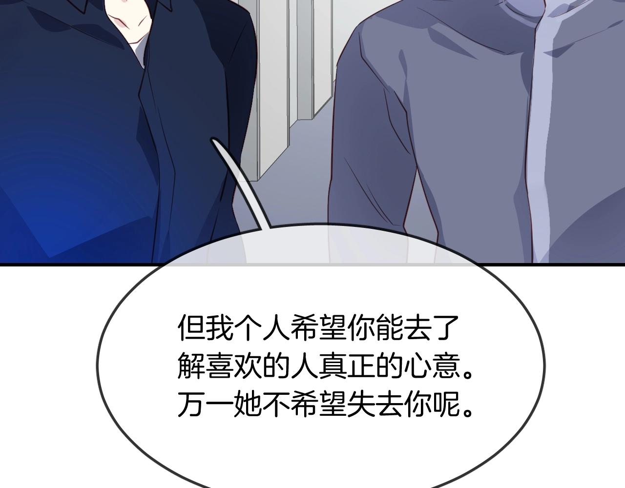 第40话 醋王上线76