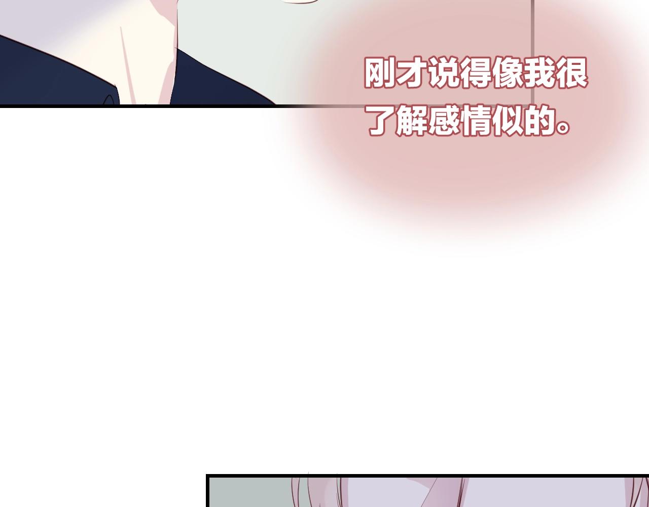 第40话 醋王上线78