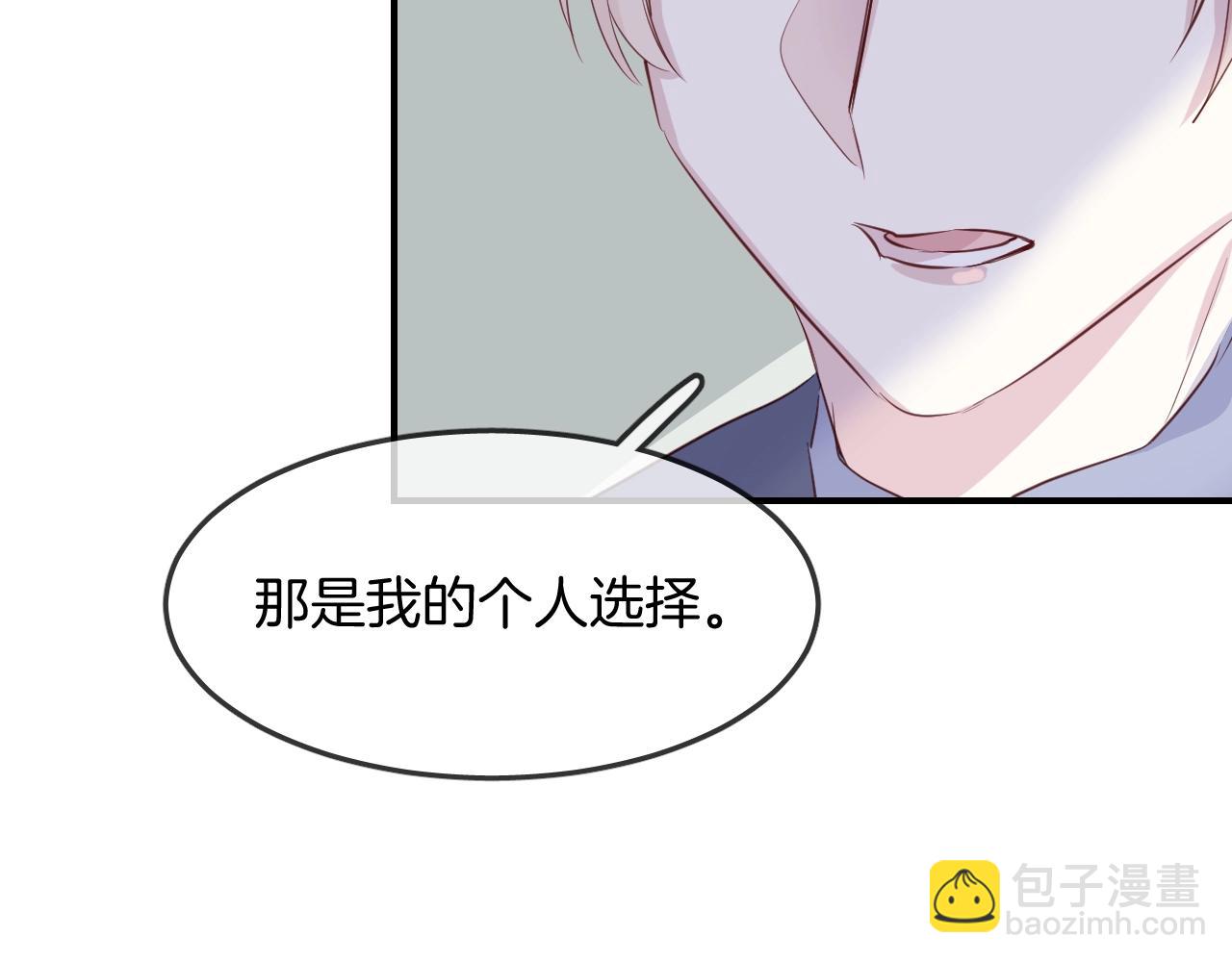 第40话 醋王上线79