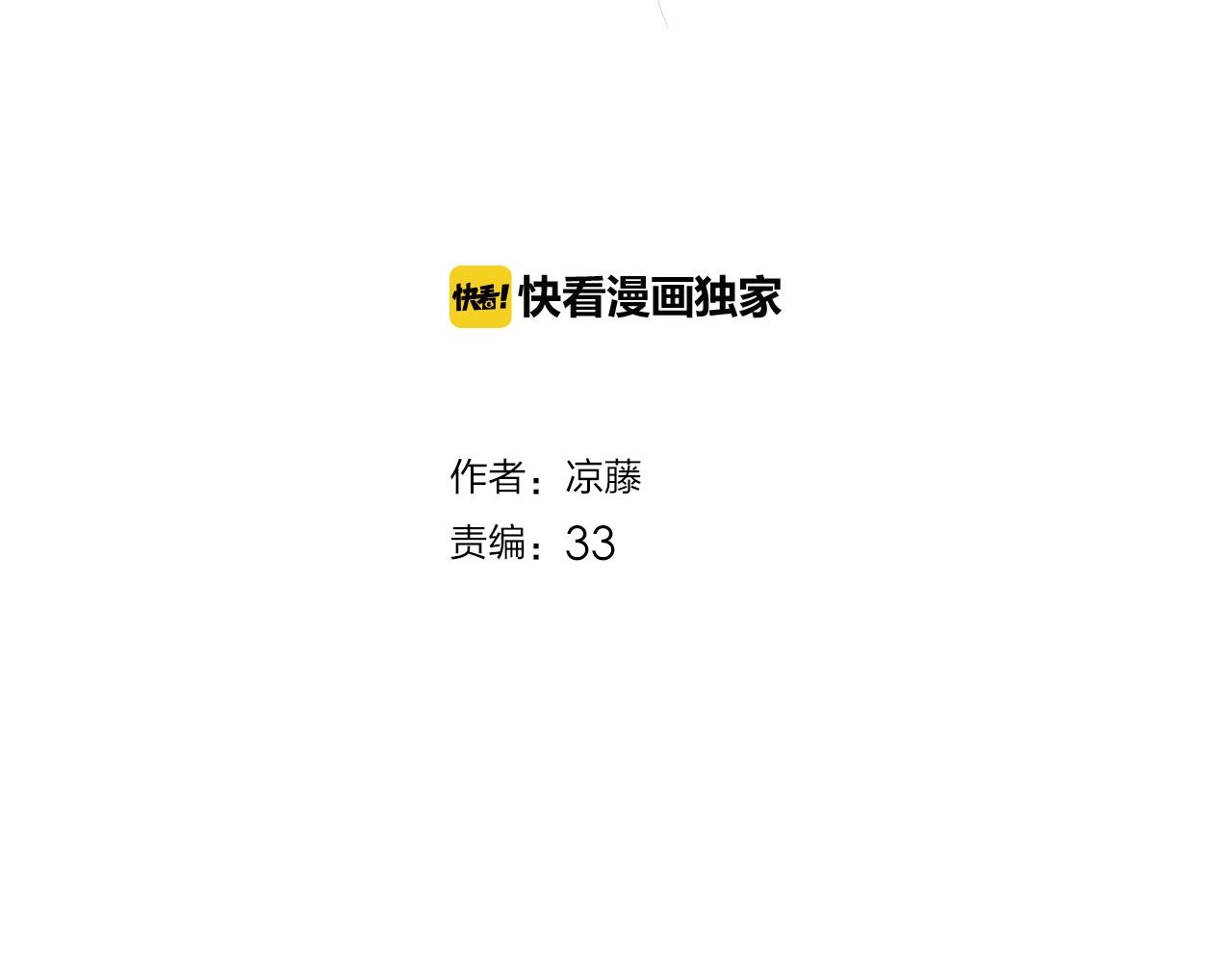 第40话 醋王上线8