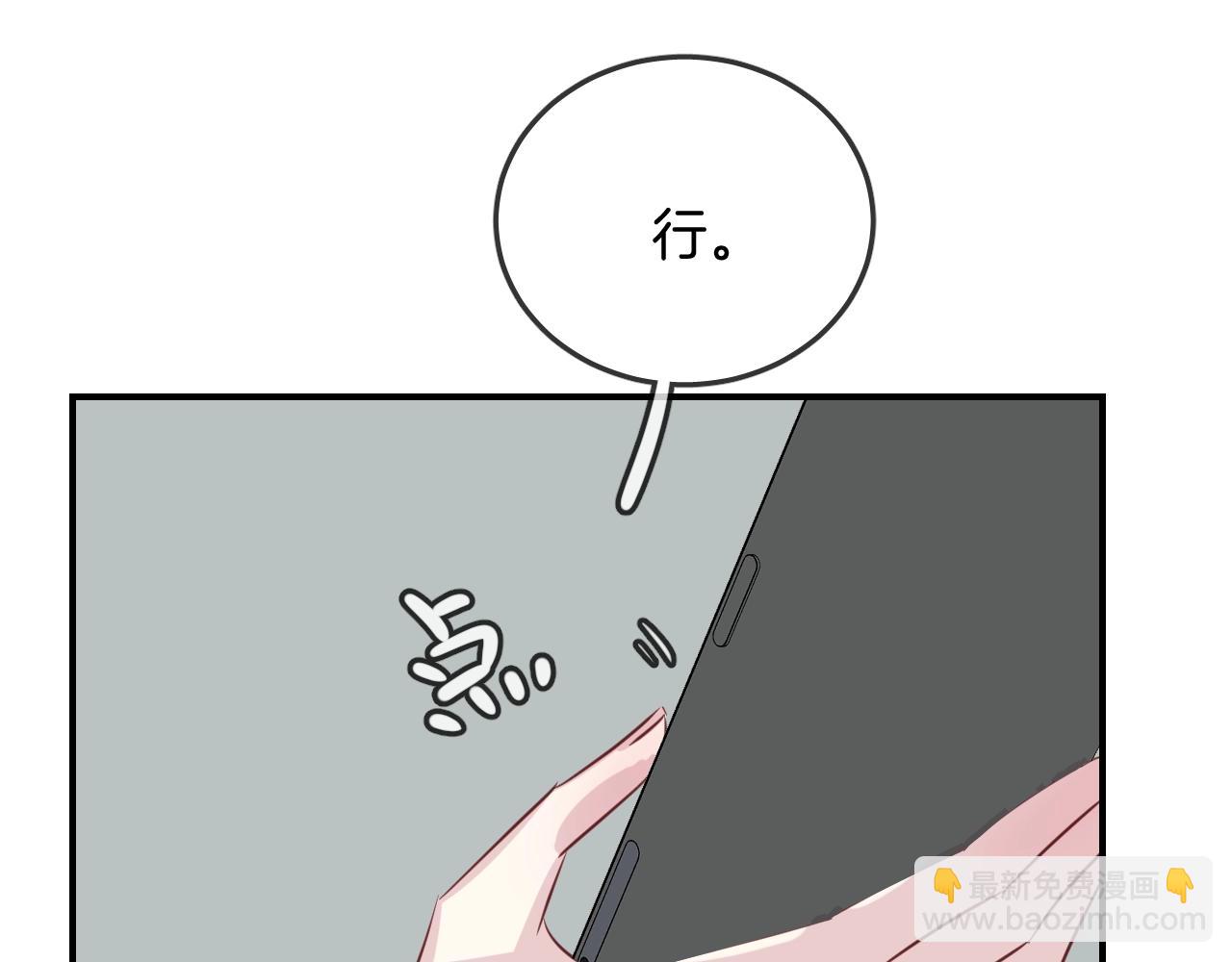 第40话 醋王上线80