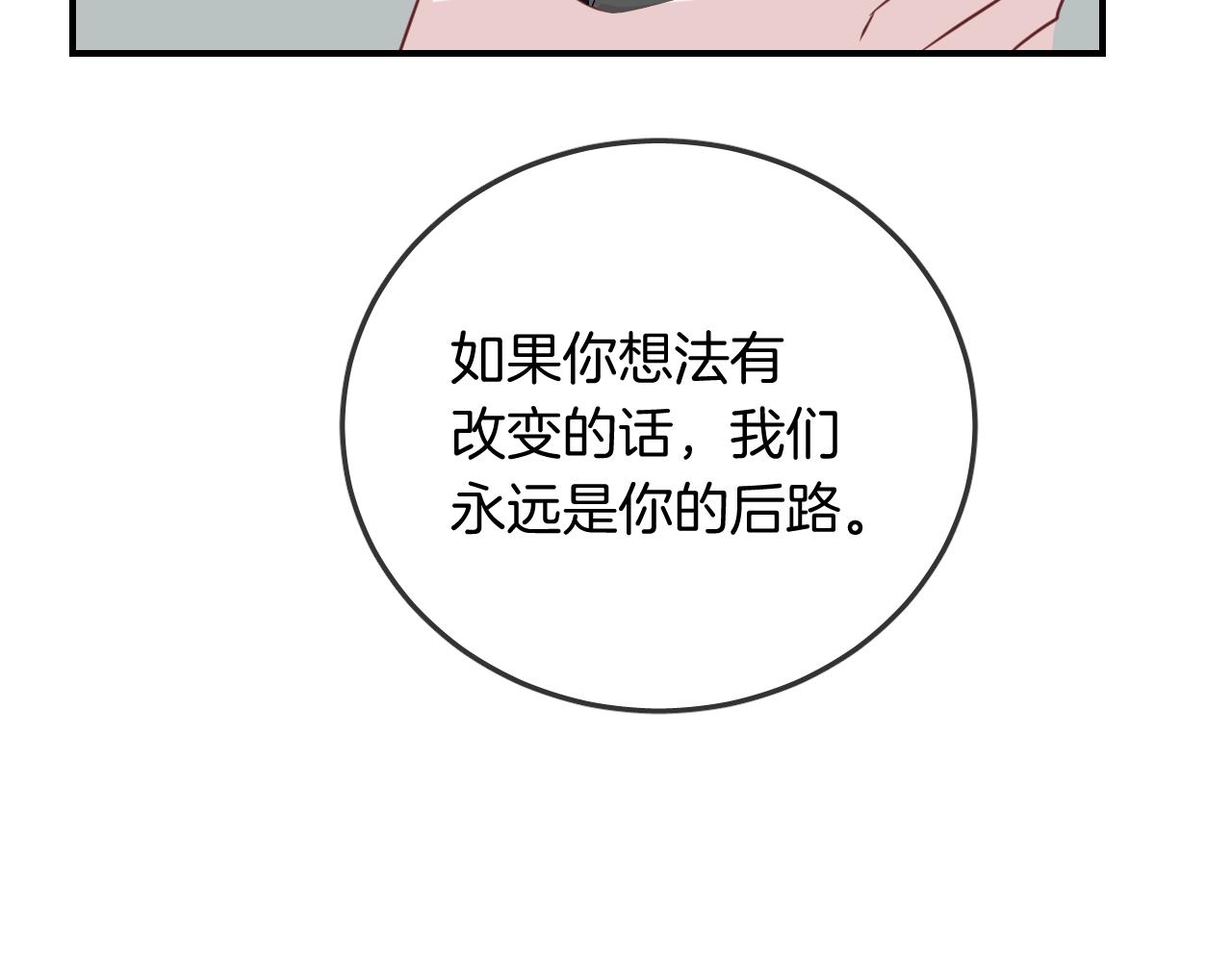 第40话 醋王上线81