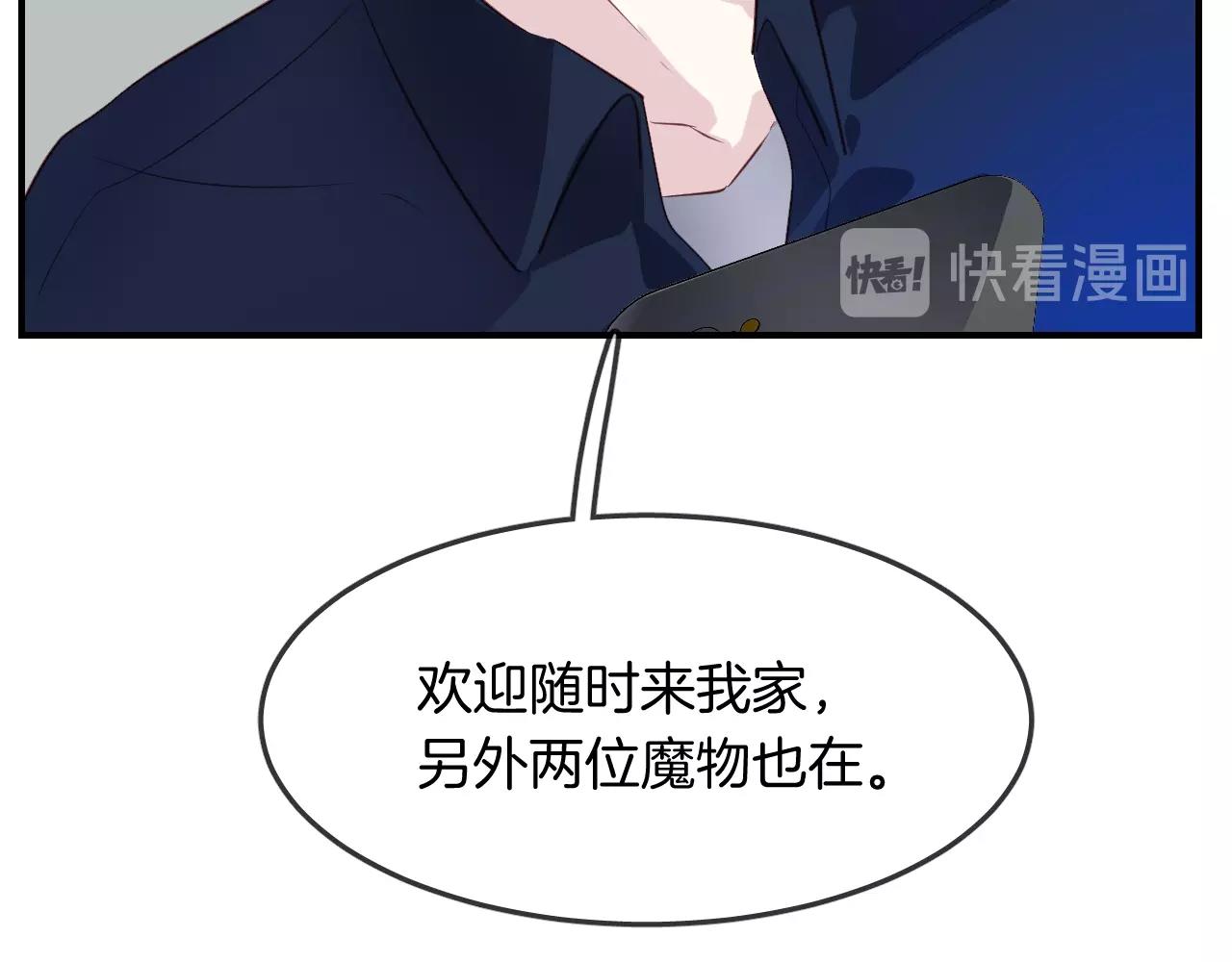 第40话 醋王上线83